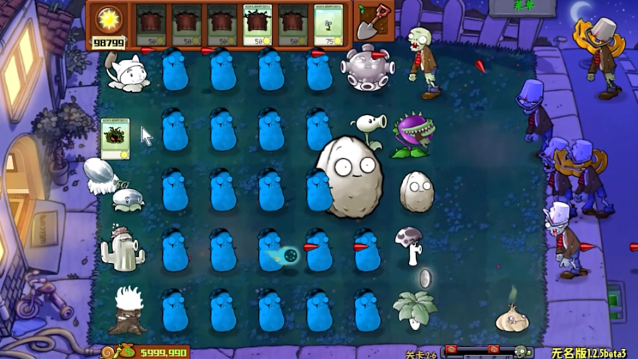 植物大战僵尸随机模仿者截图3