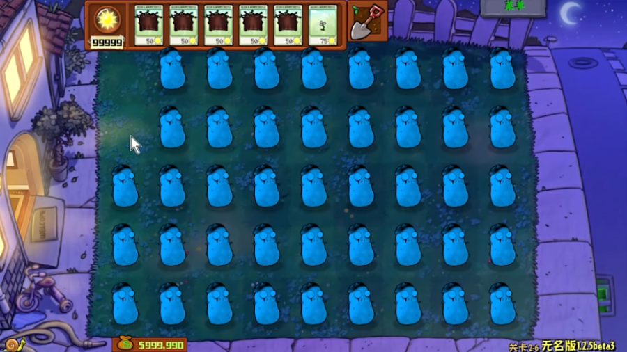 植物大战僵尸随机模仿者截图2