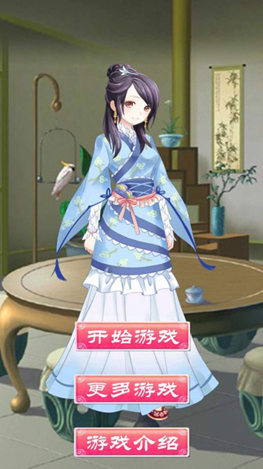 时尚公主购物世界