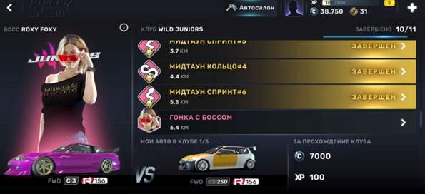 CarX Street手游截图