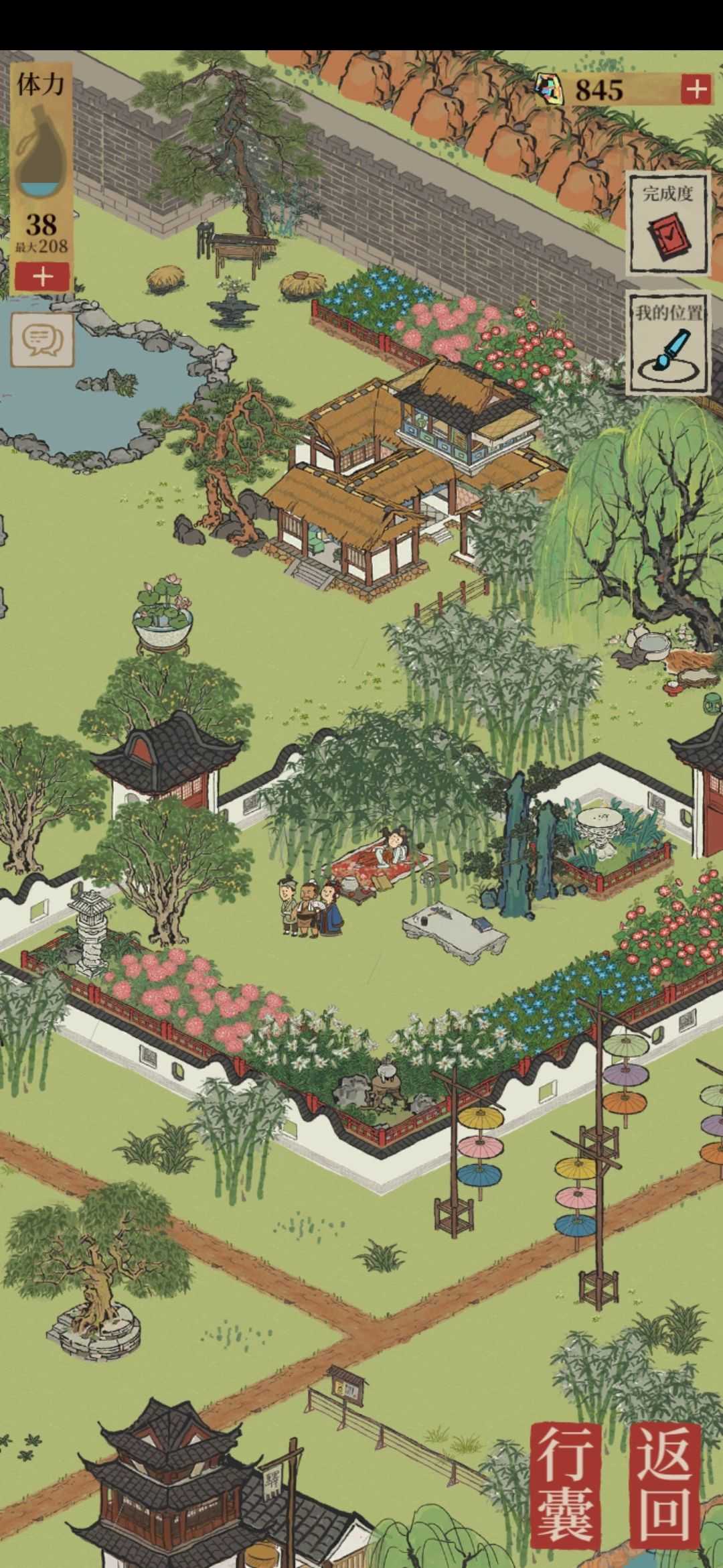 江南百景图官服截图