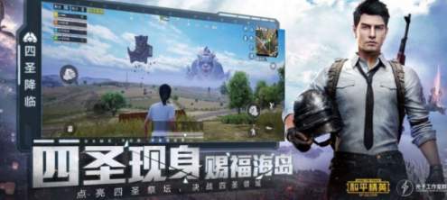 无黑边平板比例助手