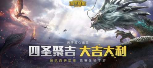 无黑边平板比例助手