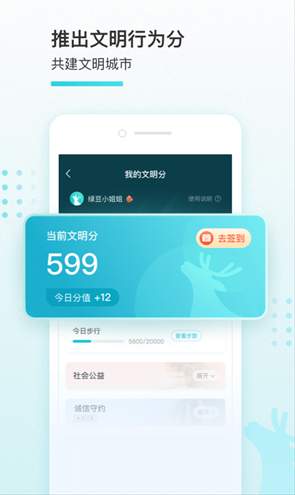 我的盐城社保缴费