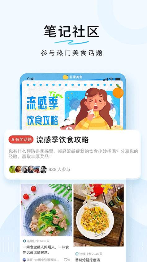 豆果美食精选菜谱