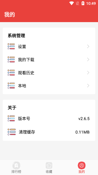 番茄漫画下拉式