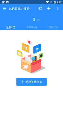 bt蚂蚁磁力截图