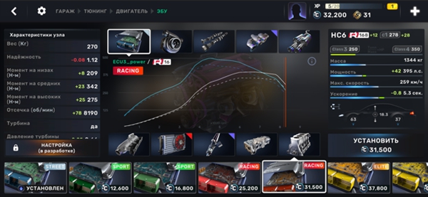 CarX Street手游截图