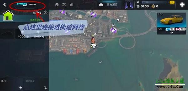 CarX Street手游官方正版