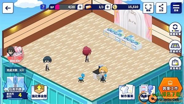 偶像梦幻祭2国际版