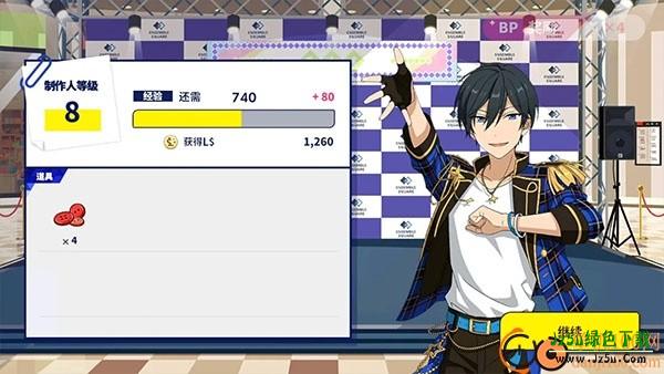 偶像梦幻祭2国际版