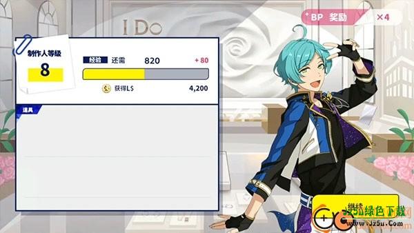 偶像梦幻祭2国际版