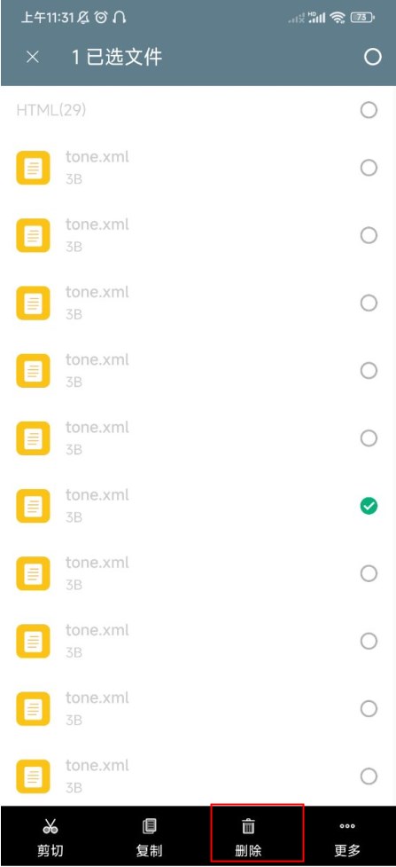 RE文件管理器root版