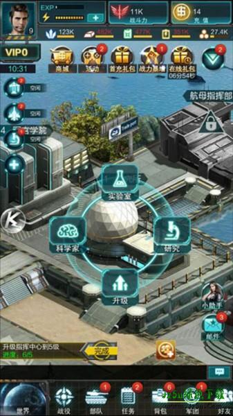 我的使命3k官方版截图2