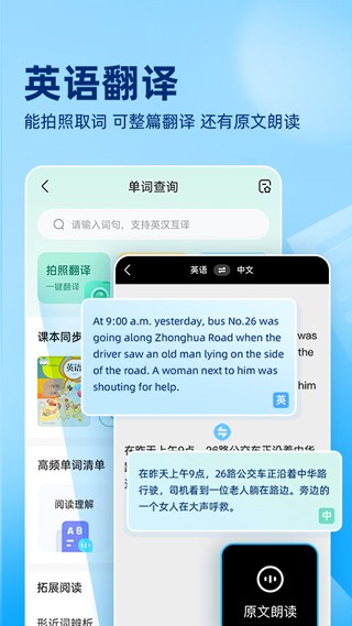 作业帮拍答案截图