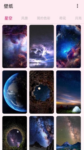 吐司壁纸高清截图3