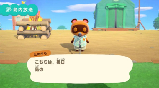 动物森友会截图3