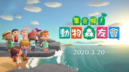 动物森友会截图1