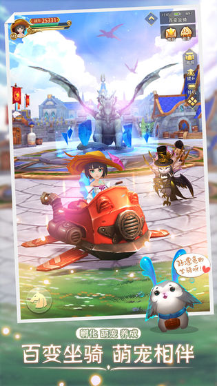 PVZ时空之旅截图