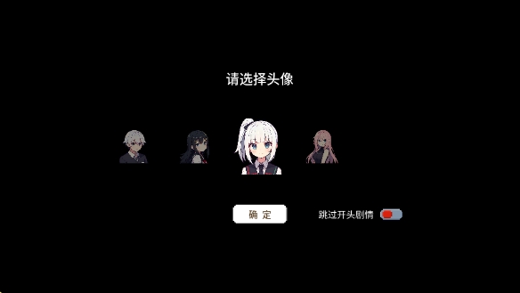 校园群侠传截图