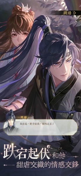 代号鸢官方版截图