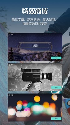 万兴喵影剪辑截图2