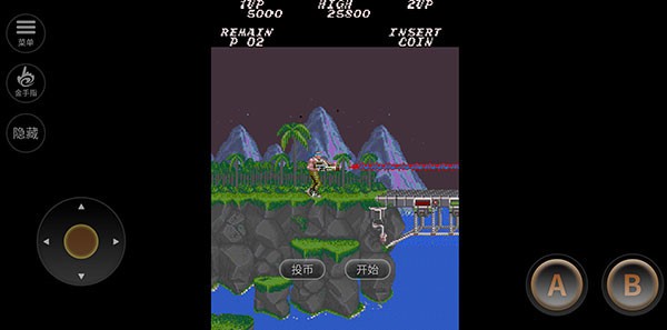 魂斗罗30条命截图