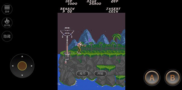 魂斗罗30条命截图