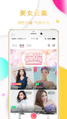 知了云课堂教师端