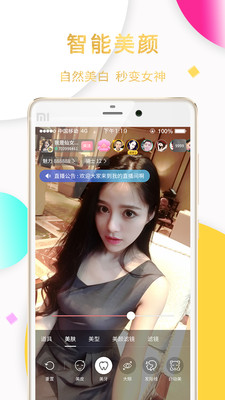 知了云课堂教师端