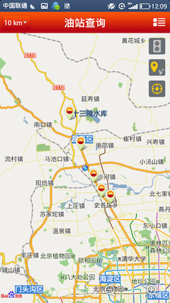 中油好客e站3.5.5