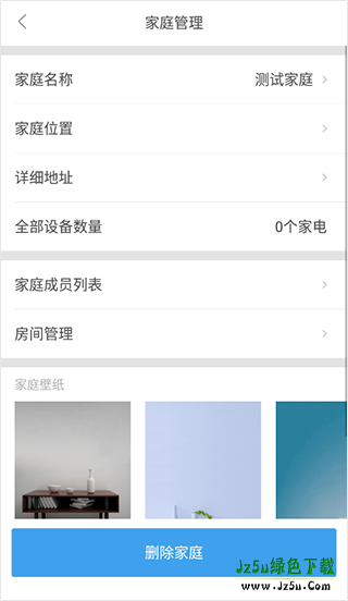 米立方app