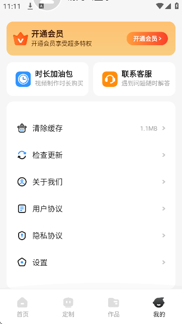 虚拟数字人截图