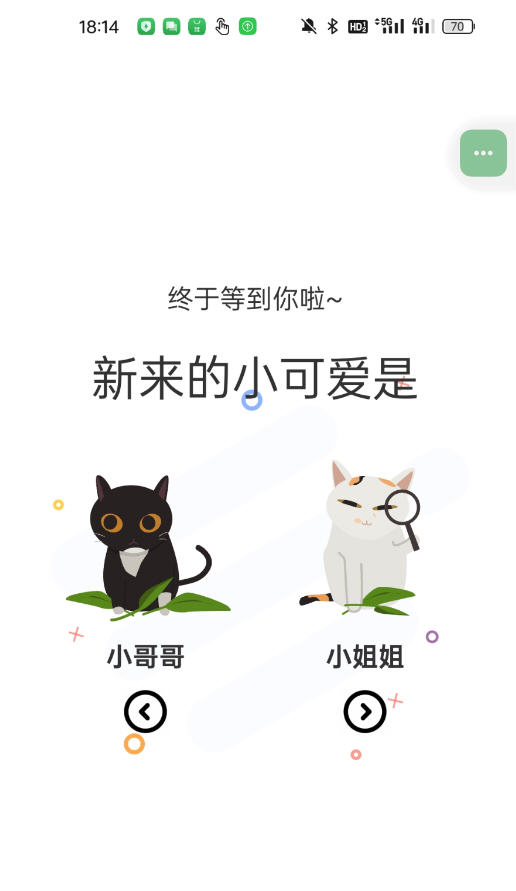 喵嗷漫画复活版