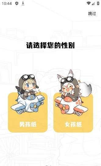 酷笔漫画修复版截图
