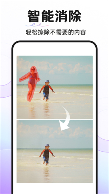 proknockout智能抠图p图截图