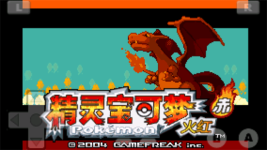 口袋妖怪火红截图