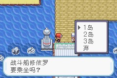 口袋妖怪火红gba版