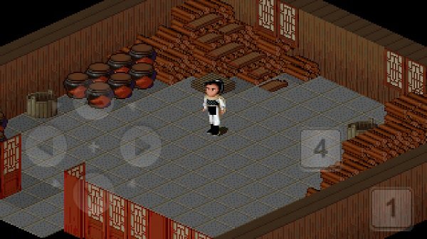 仙剑奇侠传新的开始截图