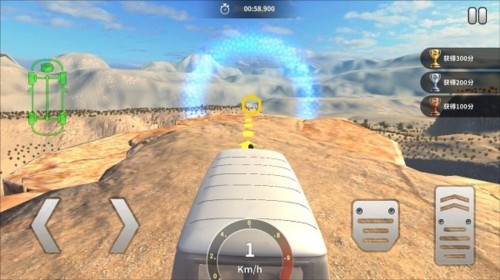 全车祸碰撞模拟截图3