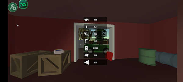 Unturunted未转变者截图