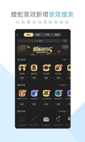 酷狗音乐2025截图