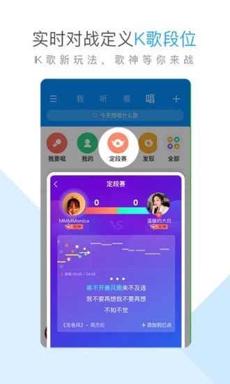 酷狗音乐2025截图