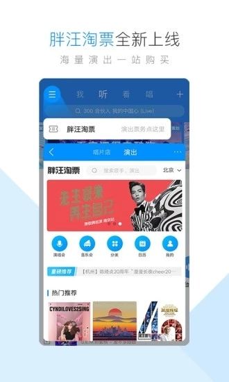 酷狗音乐2025截图