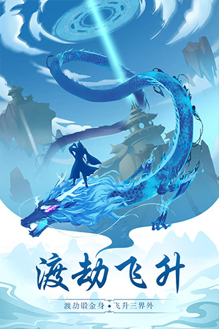 太古仙尊渠道服