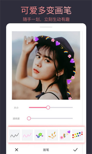 P站二次元头像制作截图3