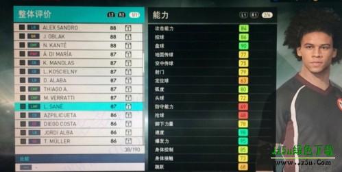 实况足球国际服