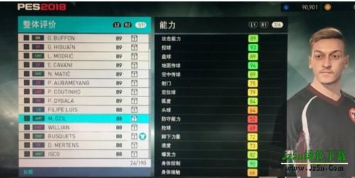 实况足球国际服