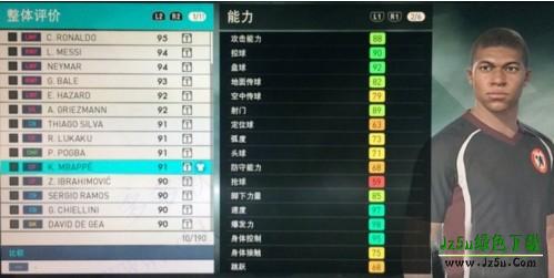 实况足球国际服