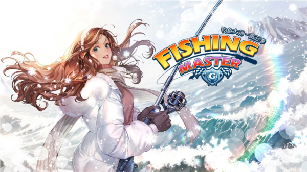 钓鱼大师截图